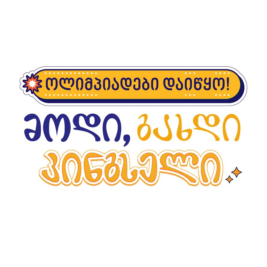 student-image