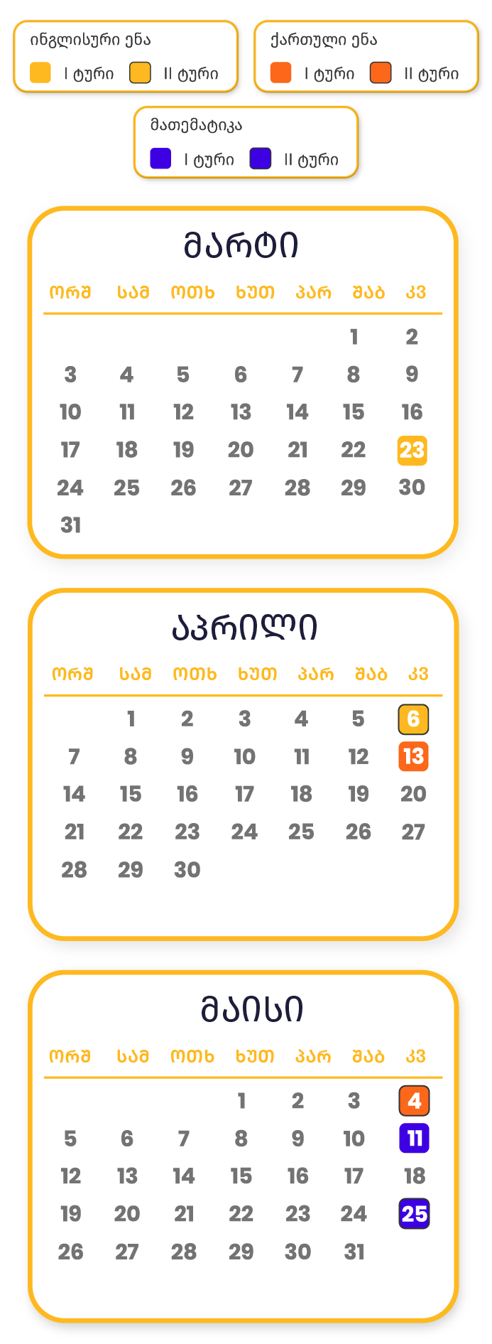 Спортшы кеудесін сорып жатыр